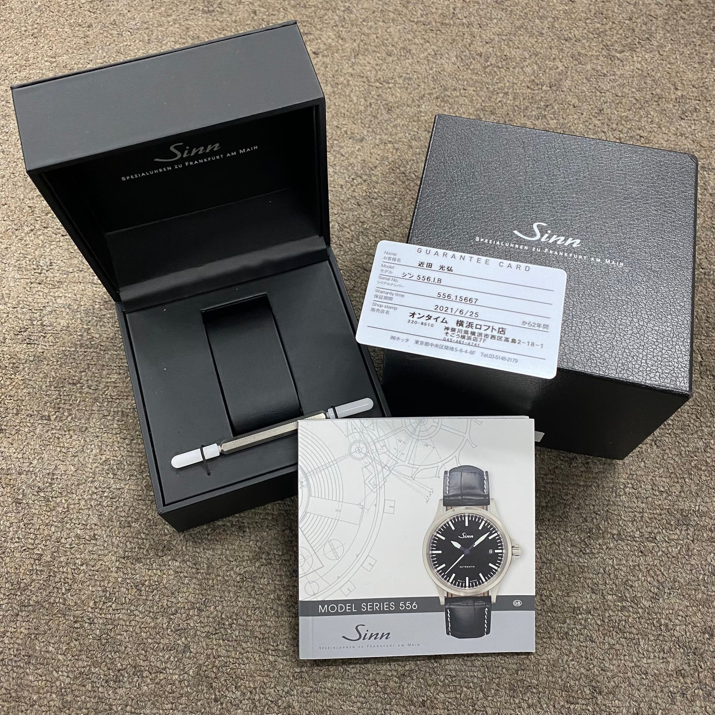 556.I.B Instrument watch 2SIN01-00024