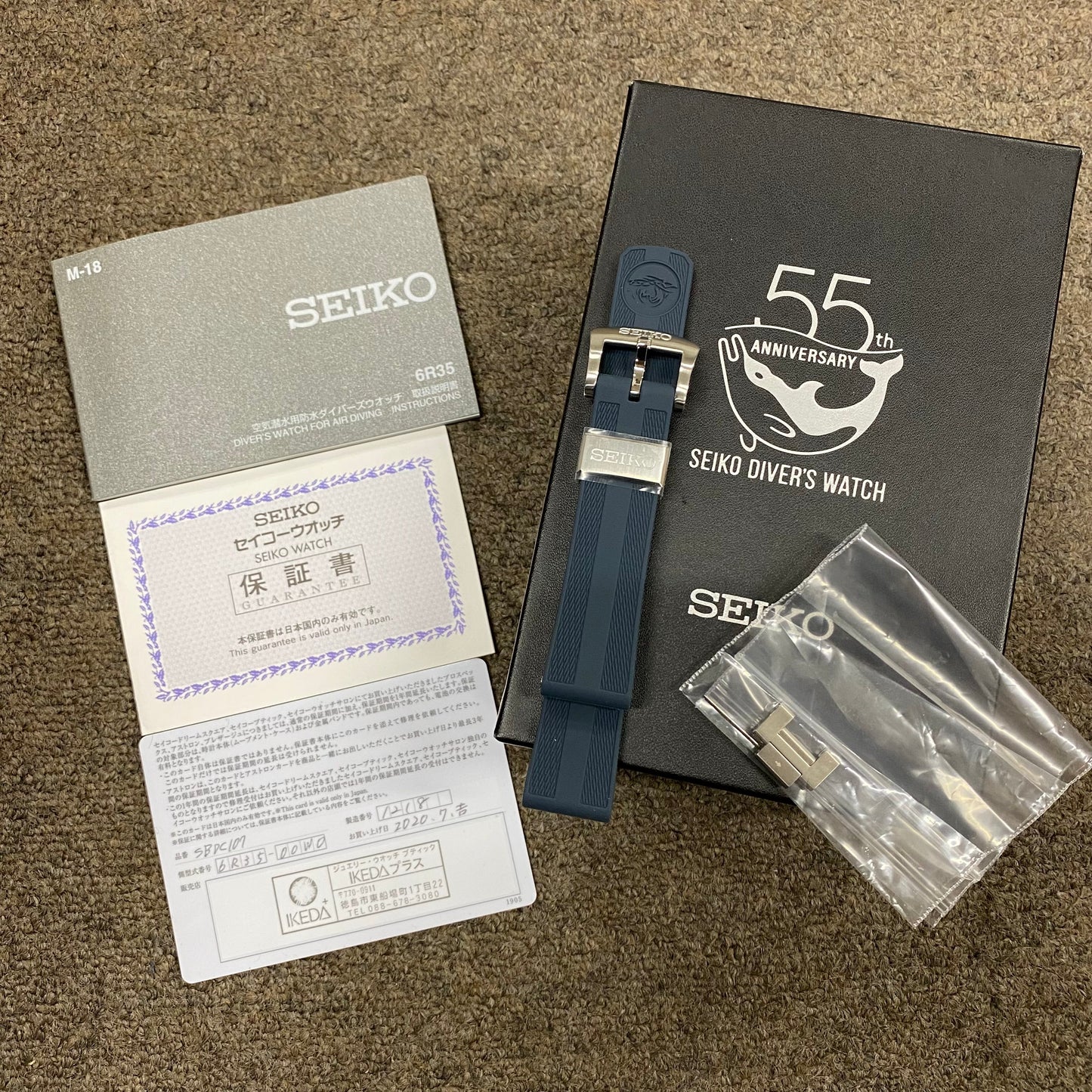 SBDC107 Prospex Seiko Divers 55th Anniversary World Limited 5500pcs 2SEI01-00108