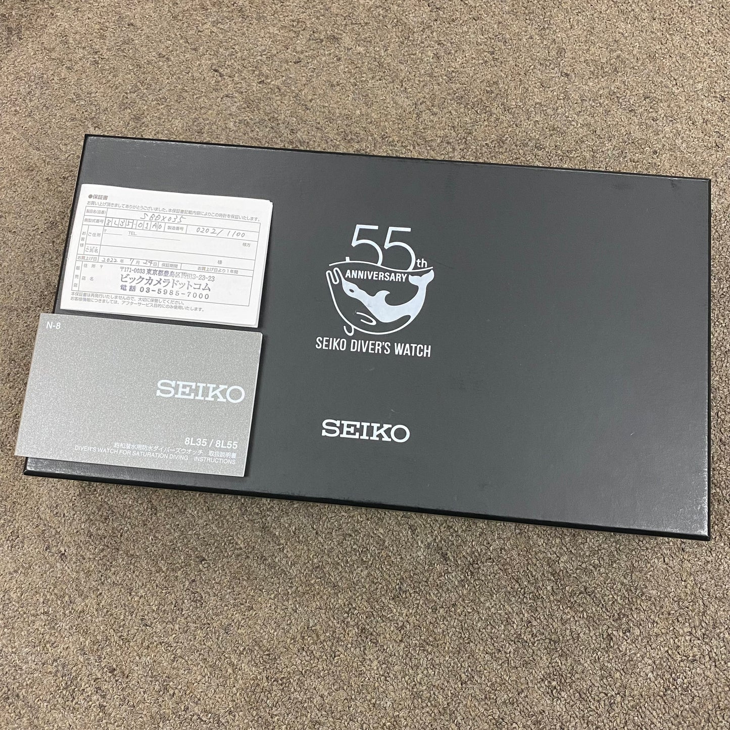 SBDX035 ダイバーズウォッチ55周年記念限定モデル 2SEI01-00113