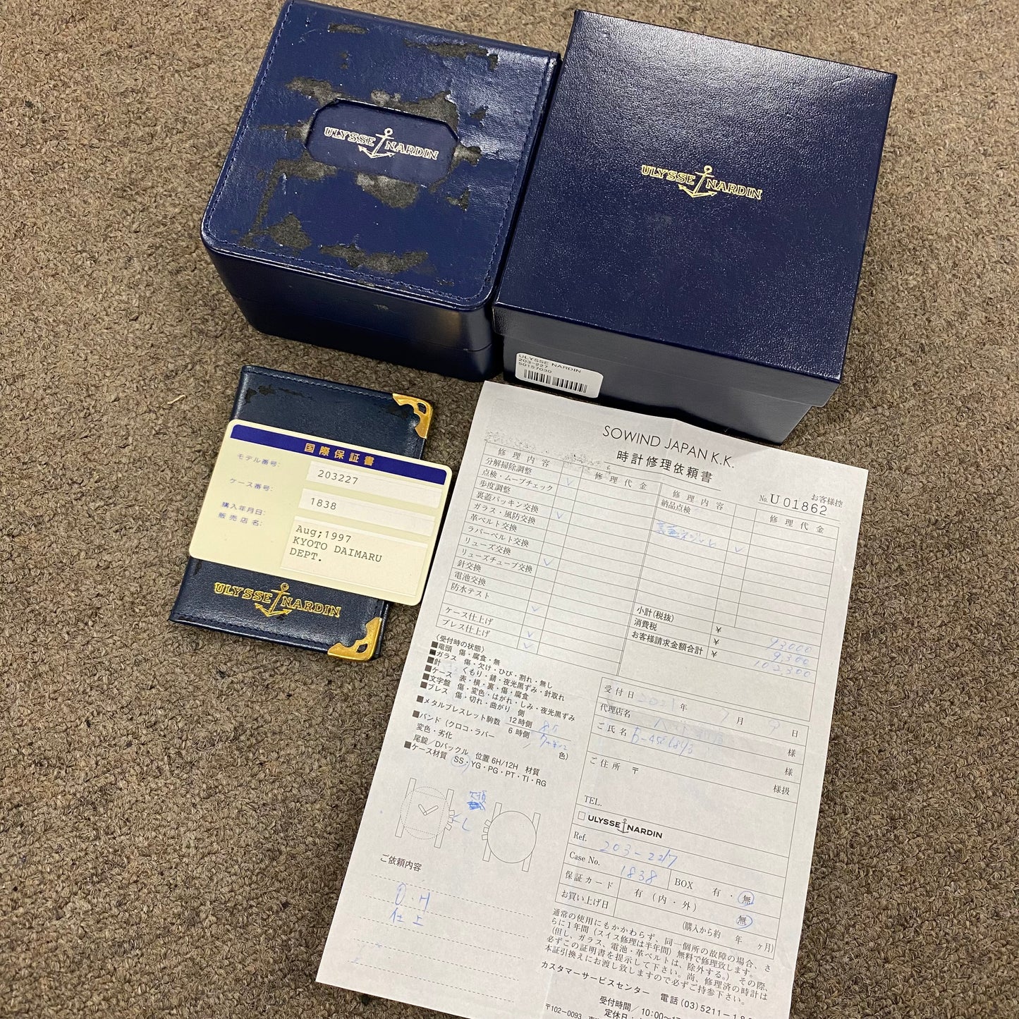 203-22 サンマルコ GMT 2ULY01-00020
