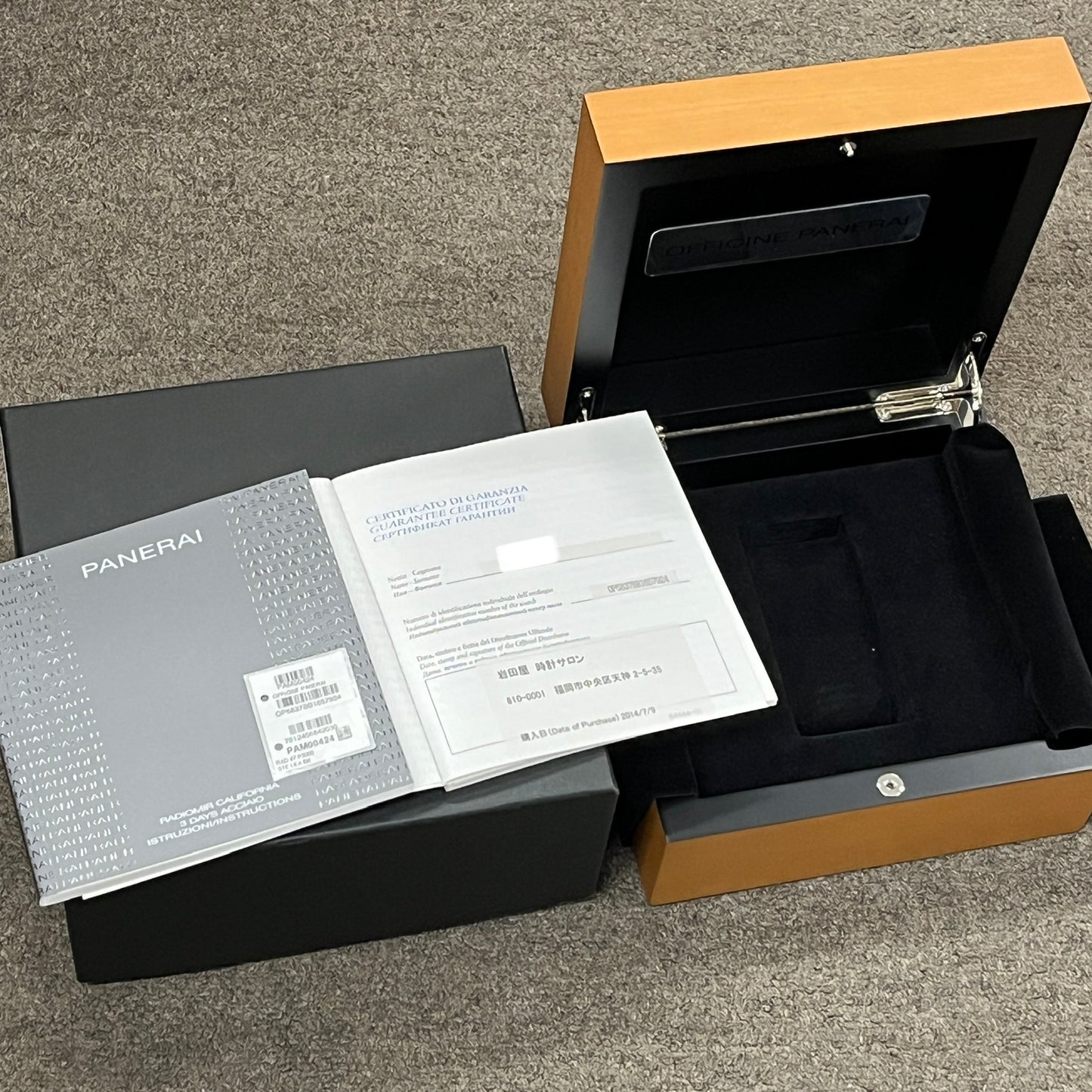 PAM00424 ラジオミール 3デイズ カリフォルニア 2PAM33-00069