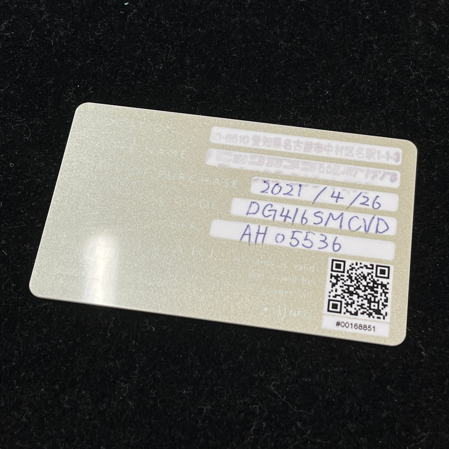 DG41SMC Diagono Magnesium 2BVL01-00171
