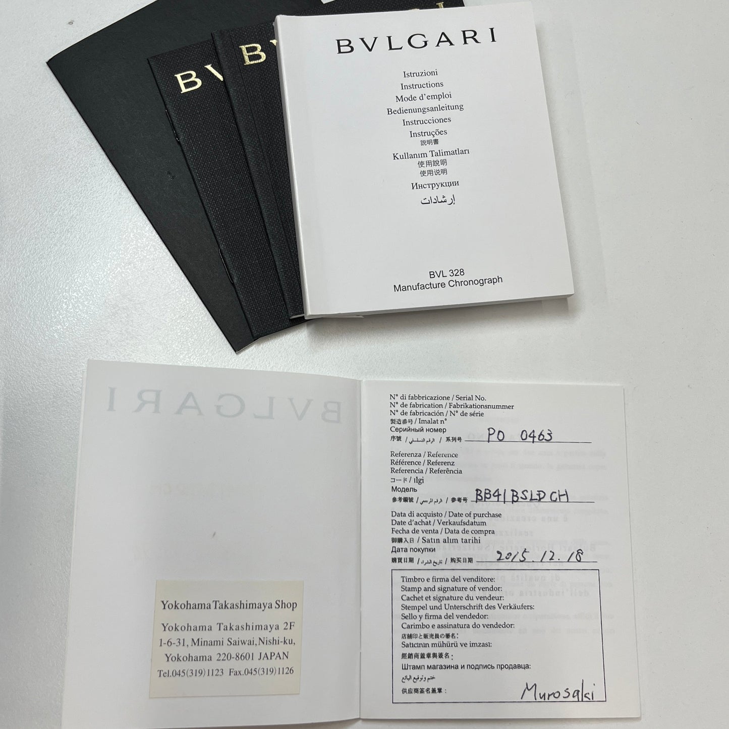 BB41SCH BVLGARI BVLGARI 2BVL01-00176