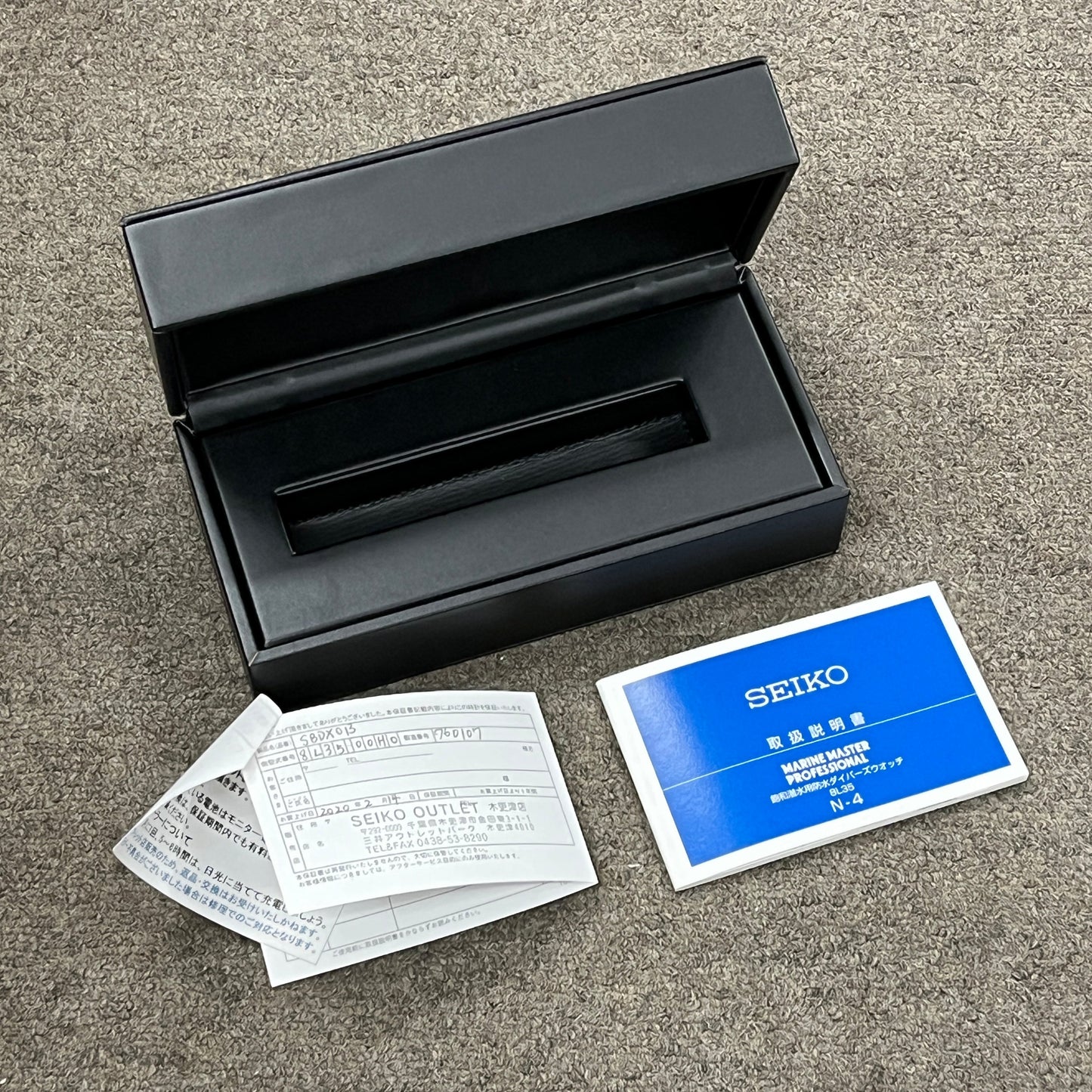 SBDX013 Marine master 2SEI33-00027