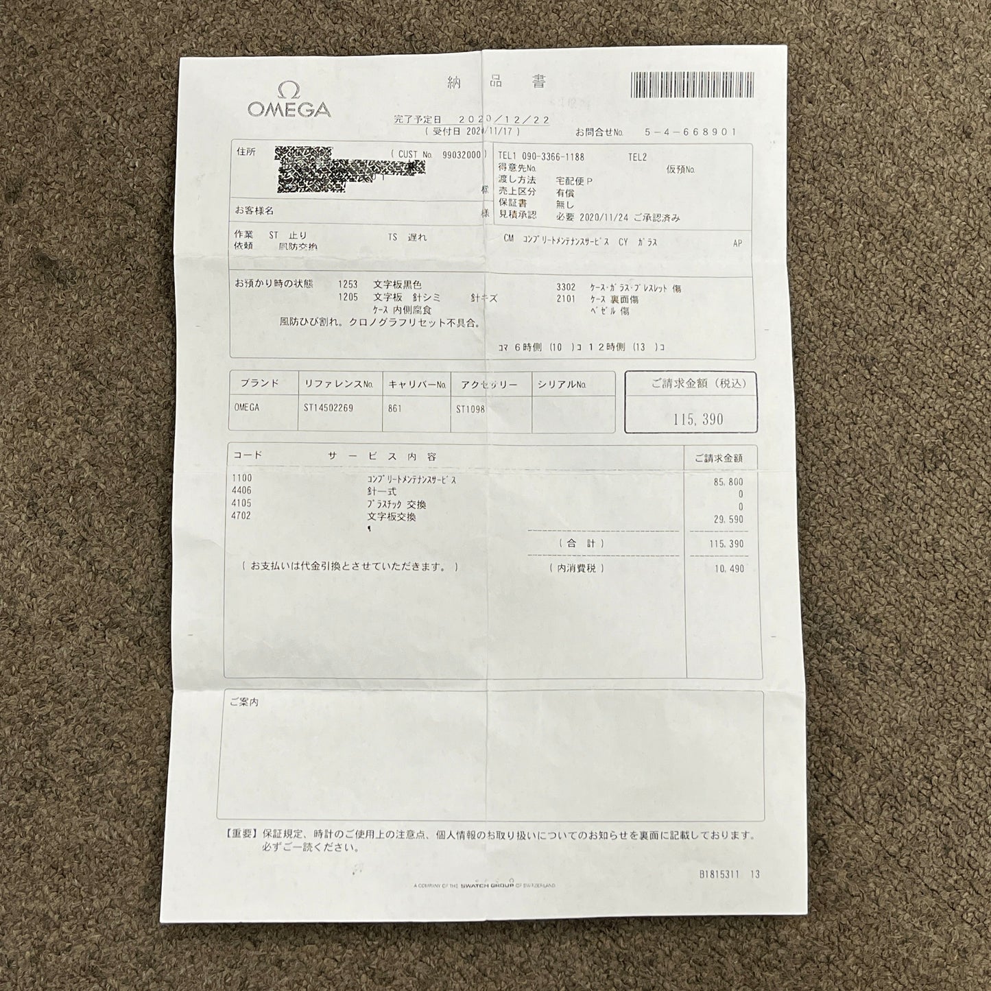 ST145.02.269 Speedmaster professional 2O-M01-00542