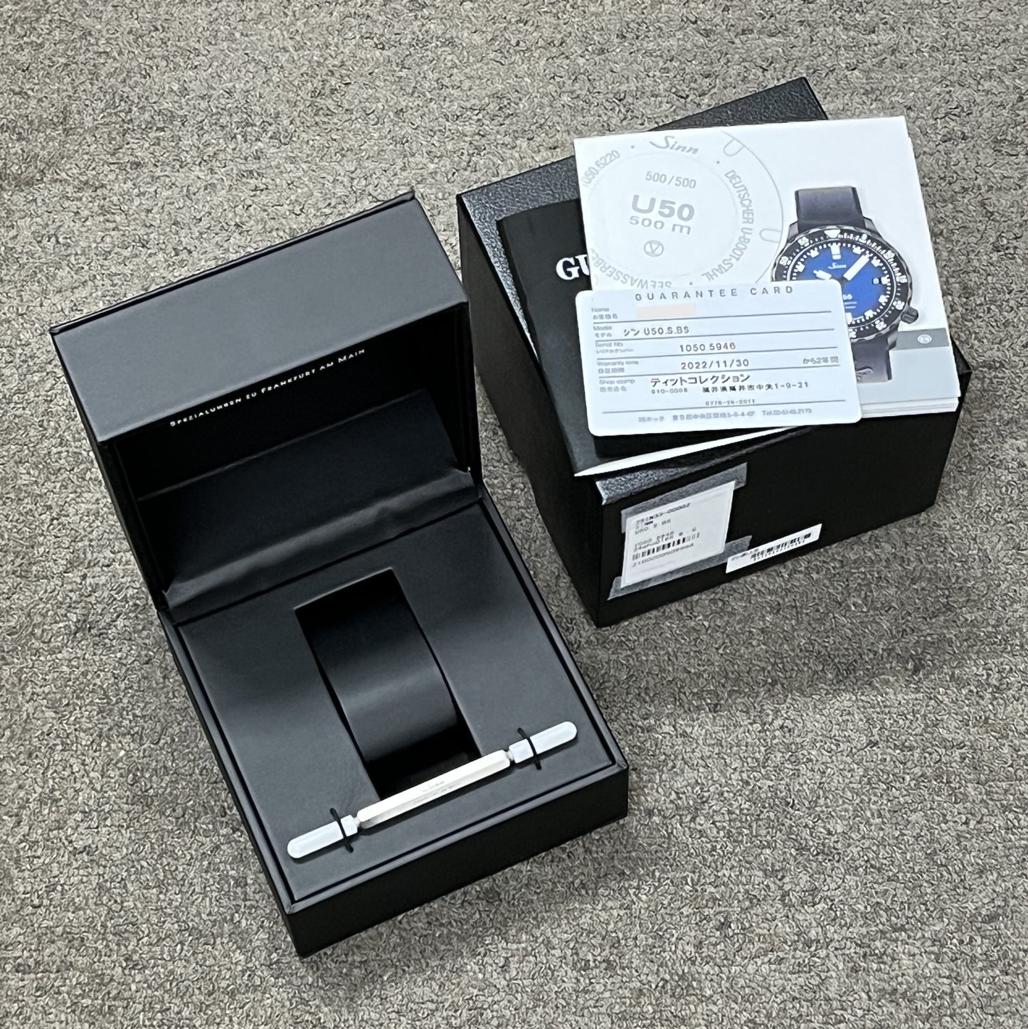U50.S.BS ダイバーズウォッチ 世界限定500本 2SIN33-00002