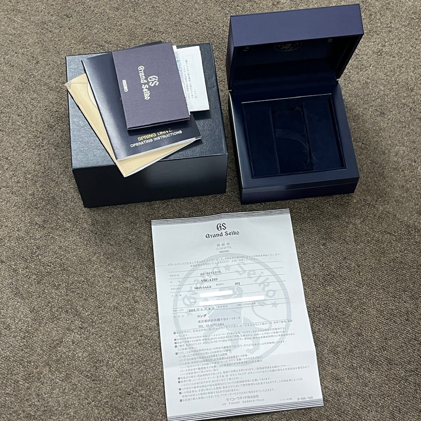 SBGA109 Spring Drive 700 Limited 10th Anniversary 2GSE01-00097