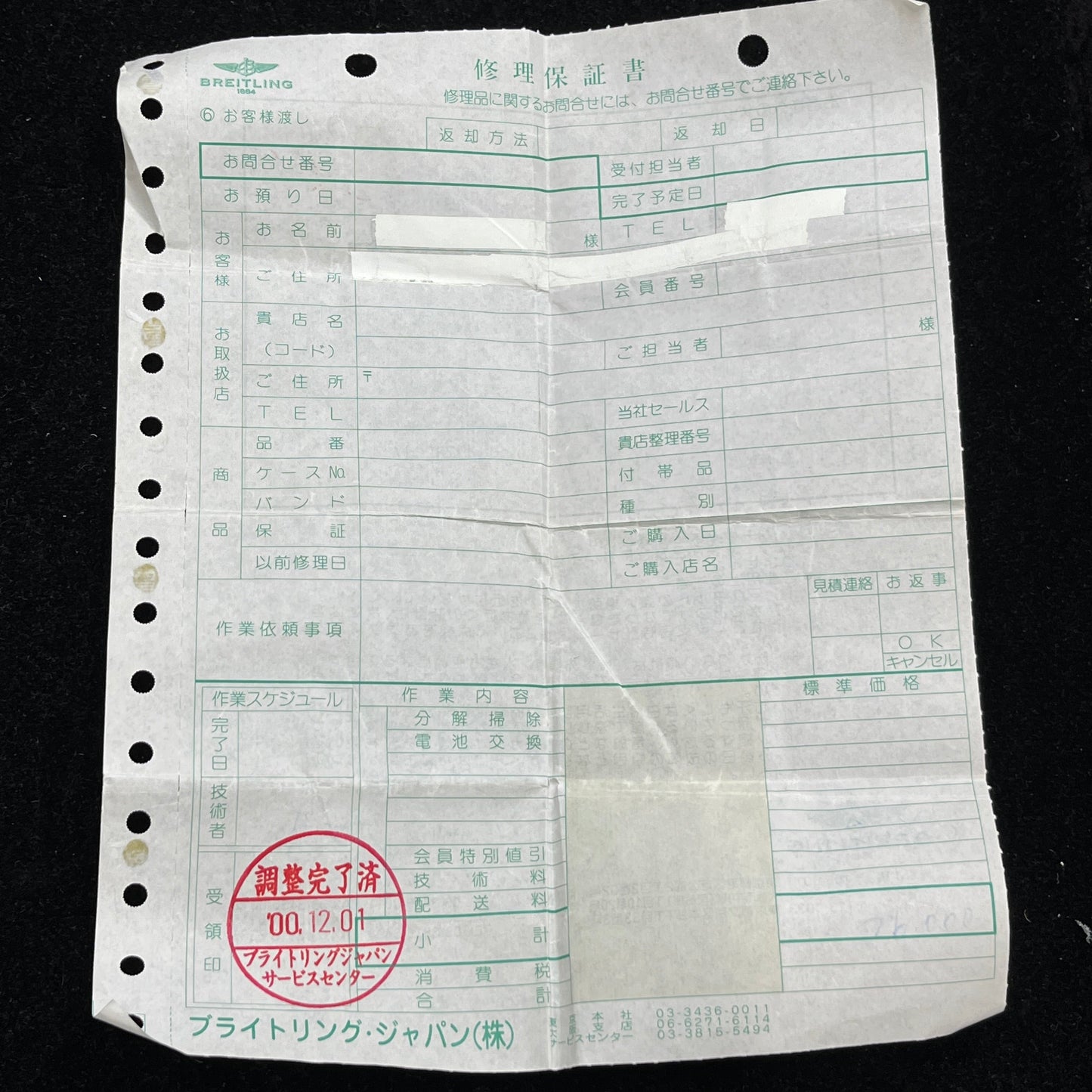 AI12022 Cosmonaut Scott Carpenter Limited to 1000pcs 2BRT01-00176