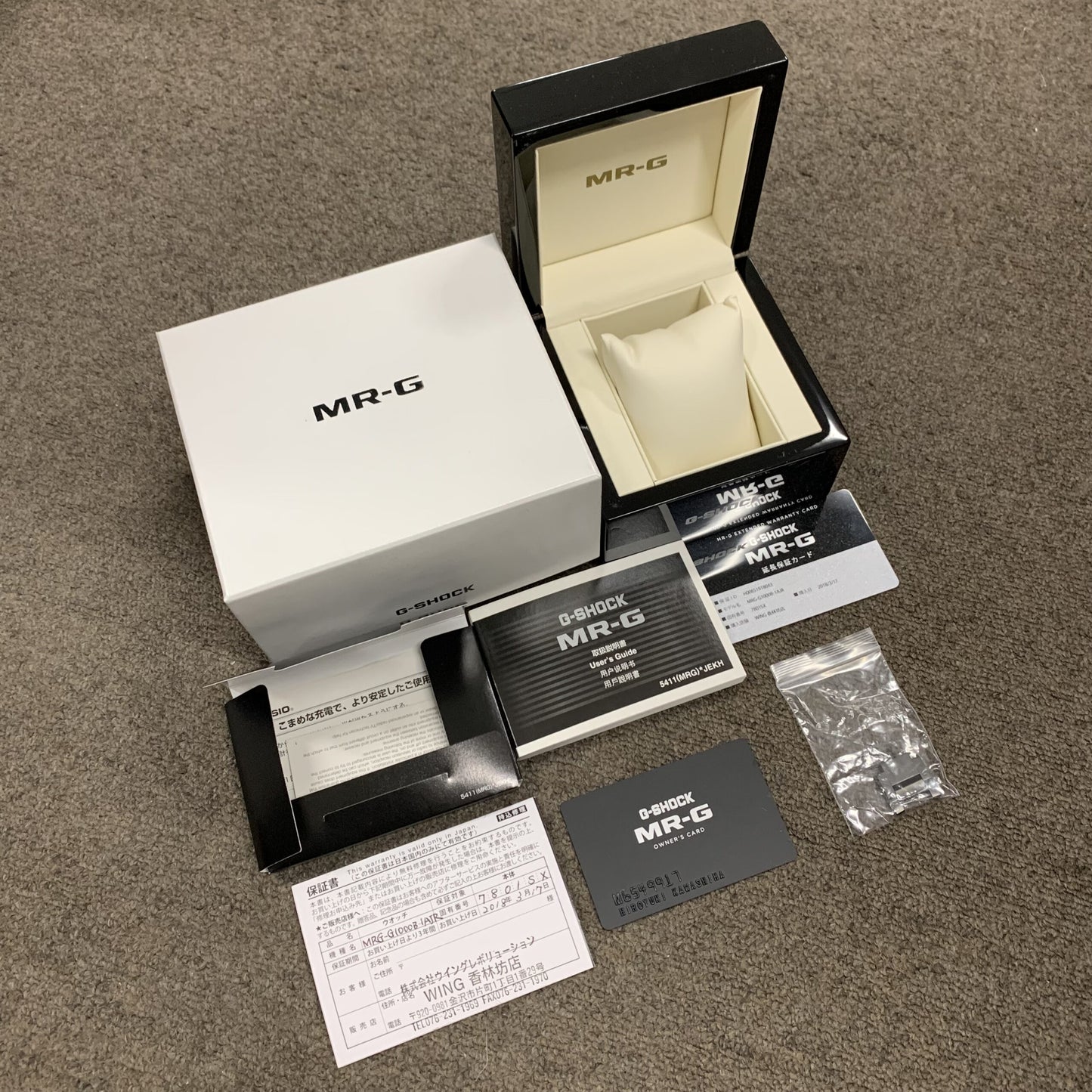 MRG-G1000B-1AJR ジーショック MR-G GPSハイブリッド電波ソーラー 2CAS33-00073