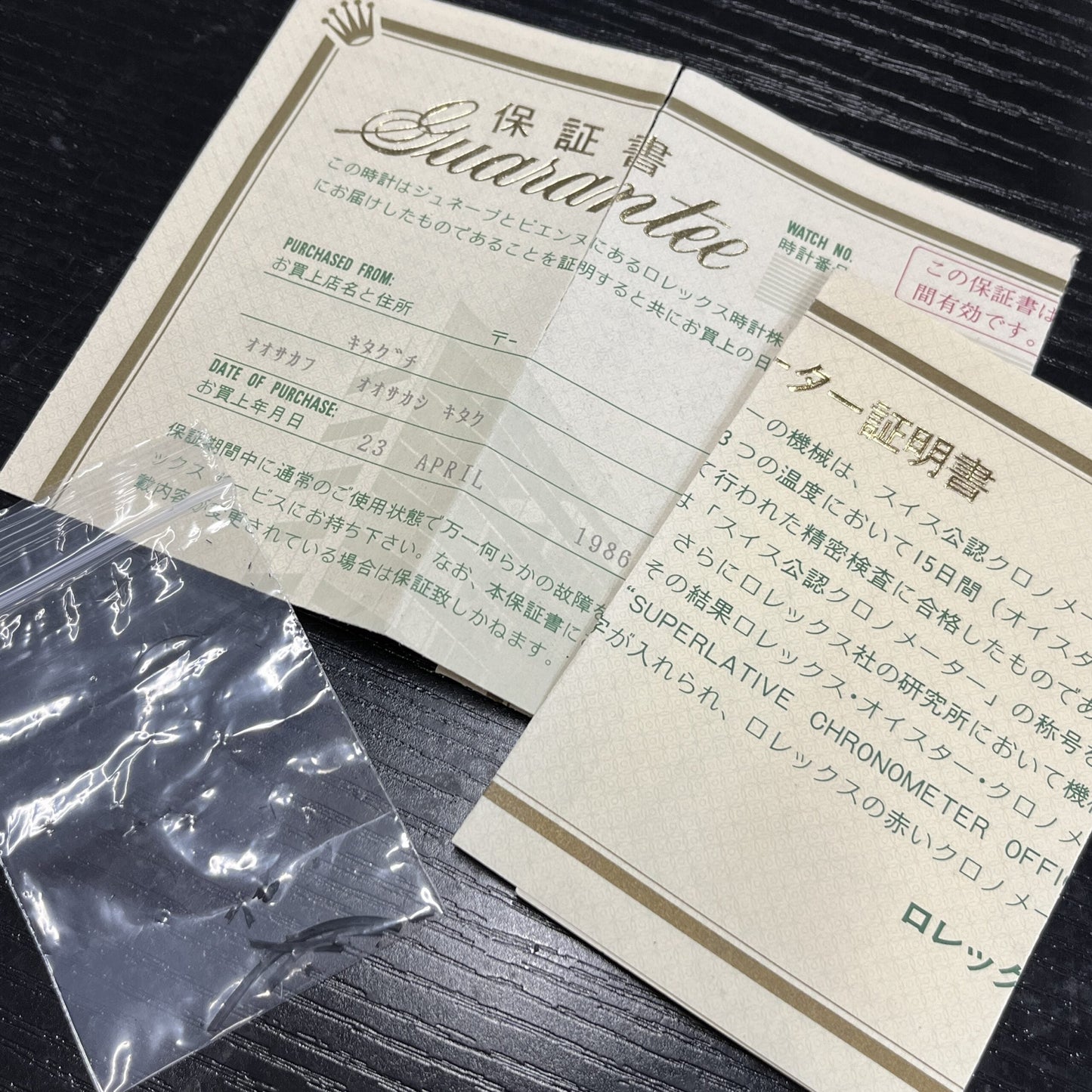 15010 Oyster perpetual Date No. 83 cal.3035 2R-X01-01040