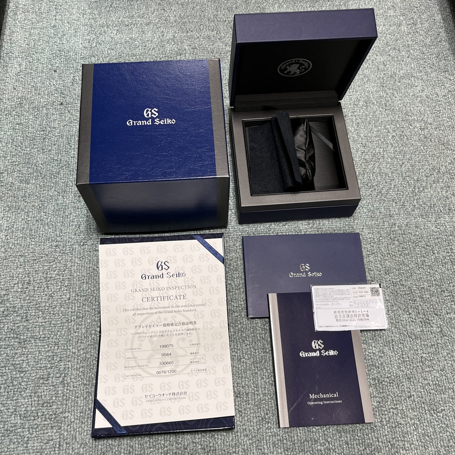 SBGW289 Heritage Collection 44GS 55th Anniversary Limited Edition 2GSE01-00066